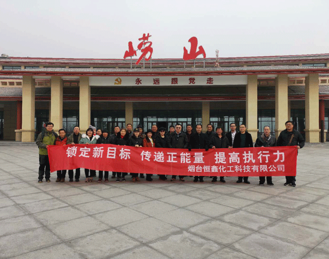 2018马博平台_马博（中国）一站式服务平台
化工青岛游