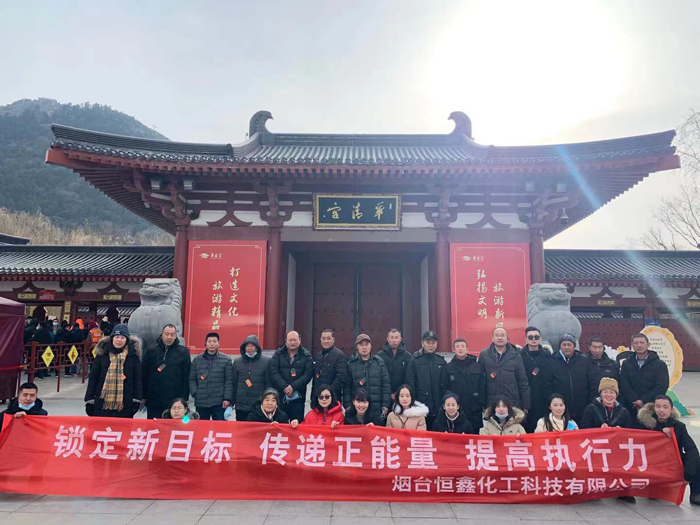 2020马博平台_马博（中国）一站式服务平台
化工西安四日游