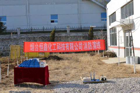 马博平台_马博（中国）一站式服务平台
全体员工进行消防演练
